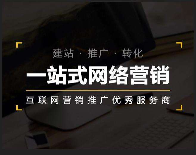 人民路街道企业如何怎么利用网络推广抓取潜在客户