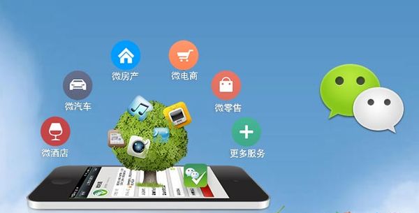 人民路街道分析企业微信公众号平台开发的优势有哪些？