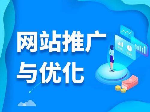 人民路街道电商类网络推广如何做才有更好的效果