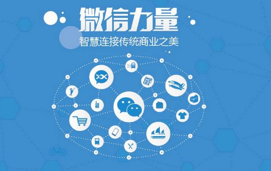 人民路街道微信开发可以帮助企业解决哪些难题？如何做呢？