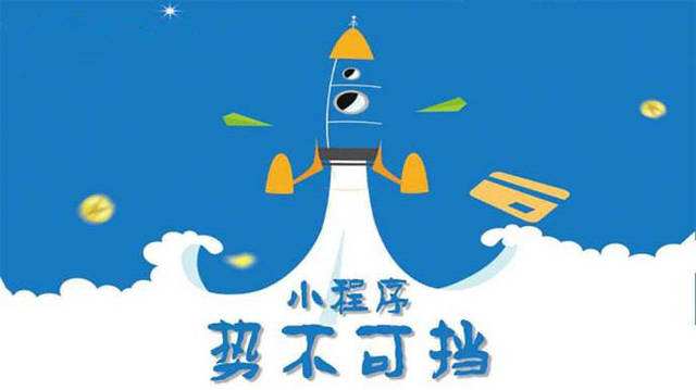 人民路街道微信小程序开发如何助力传统零售商突破经营难题