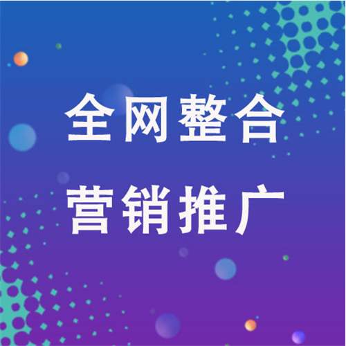 人民路街道企业网络推广老是没有客户的原因是什么呢