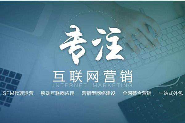 人民路街道电商行业做网络推广需要具备的条件有哪些
