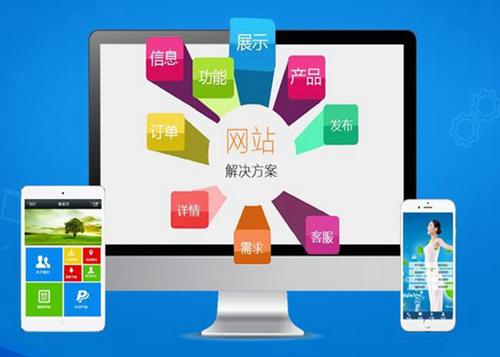 人民路街道如何进行网站设计才能突出产品的优势